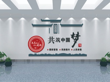党政文化墙banner图1