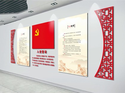 党政文化墙banner图3