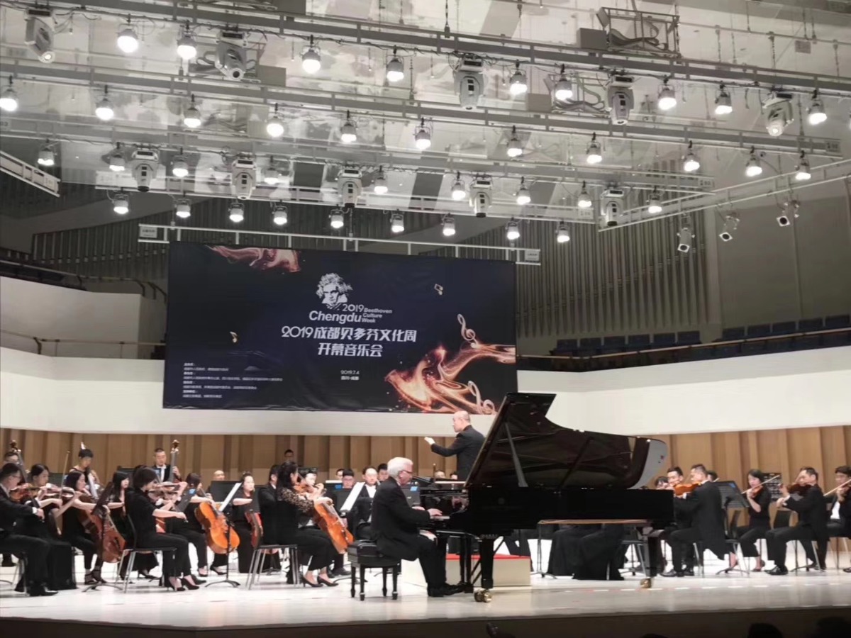 2019成都贝多芬文化周开幕音乐会现场演奏