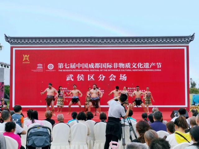 第七届中国成都国家非物质文化遗产节