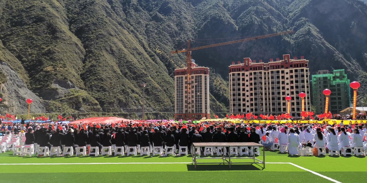 金川县庆祝中华人民共和国成立70周年活动现场