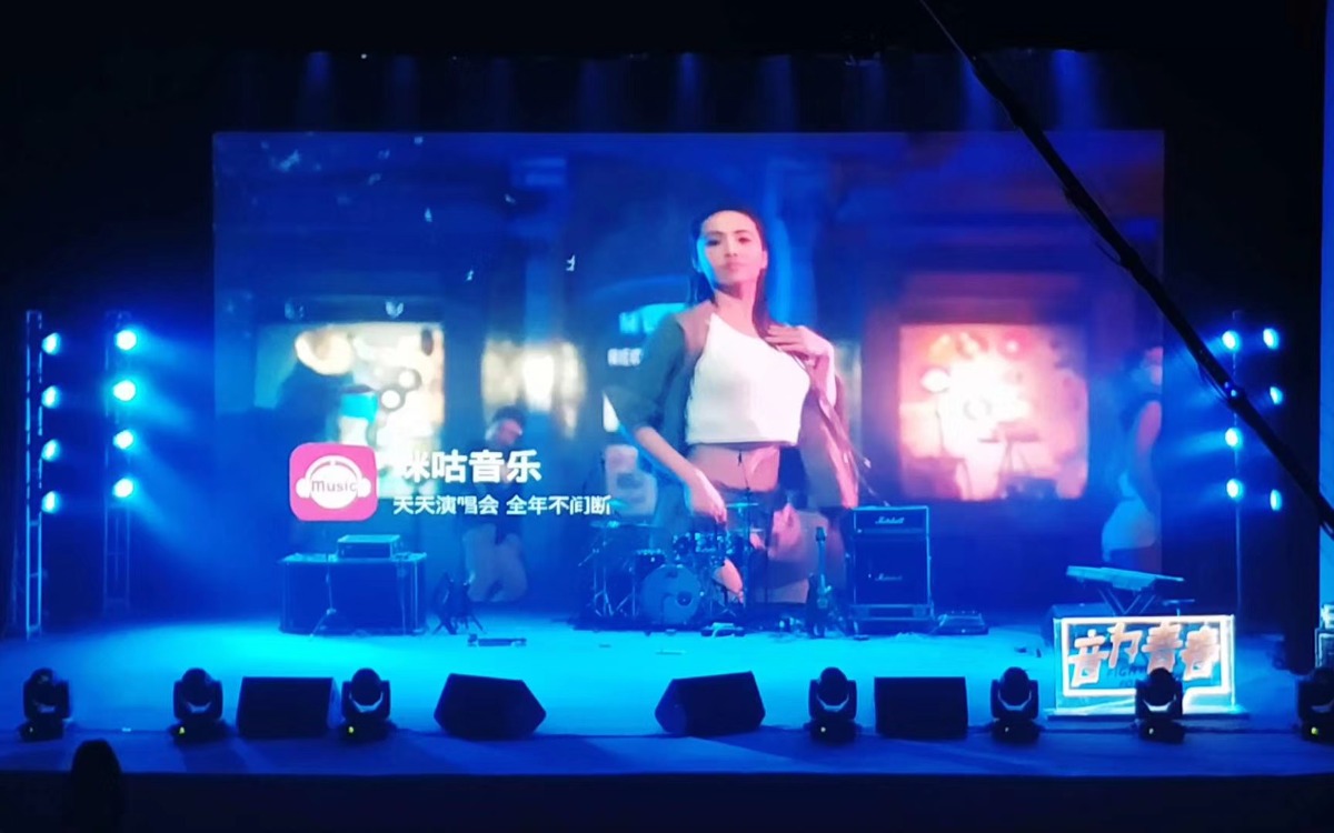 咪咕2018中国大学音乐超级联赛现场表演