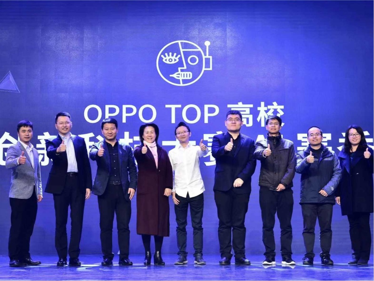 OPPO TOP高校创新科技大赛人工智能AI赛