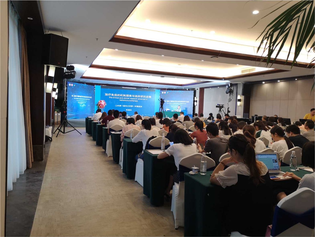 第二届四川省肿瘤多学科综合防治学术会议